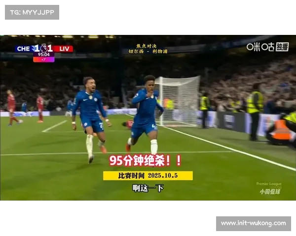 桑德兰惊艳表现，客场绝杀切尔西展现黑马风采