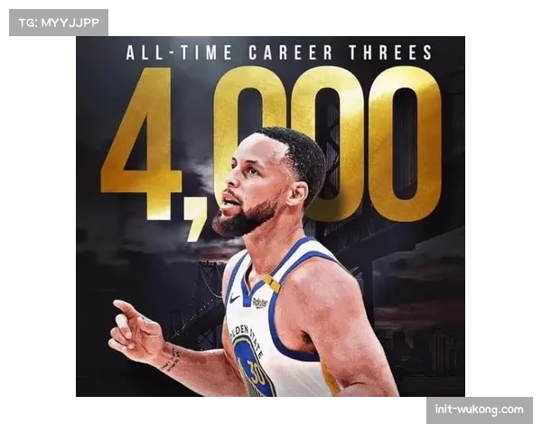 历史时刻：斯蒂芬·库里命中职业生涯第4000记常规赛三分球